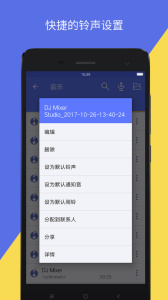 音视频转换app