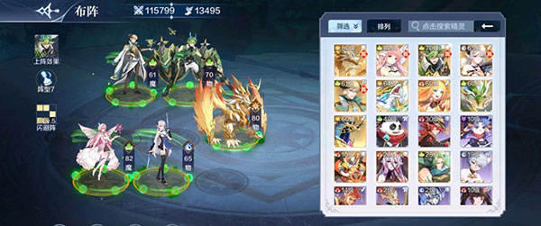 奥奇传说oppo账号专属版