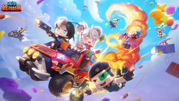 迷你枪战精英官方版