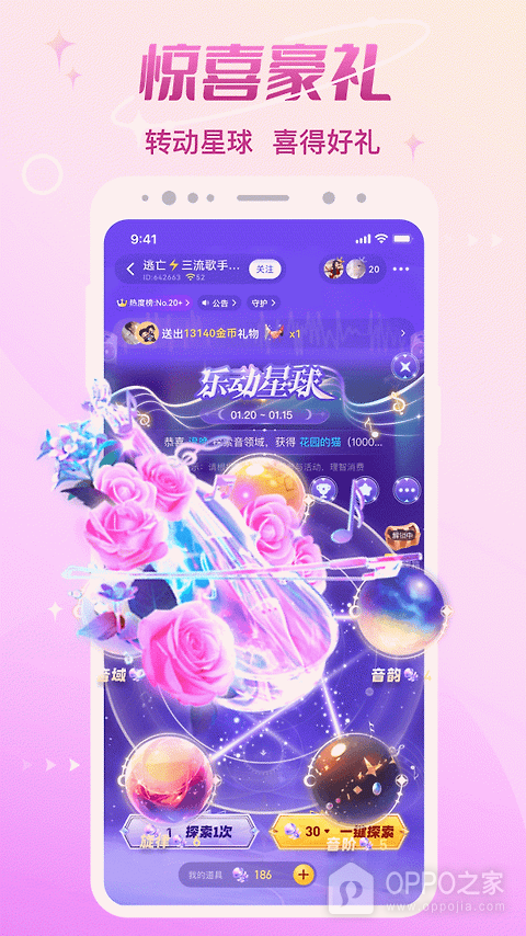 CP速配app