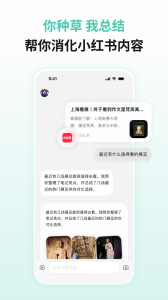 点点app