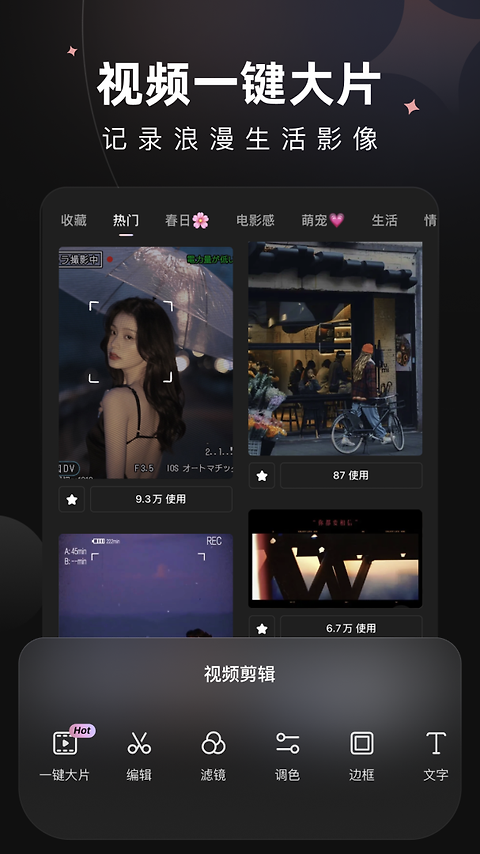 Wink官方版