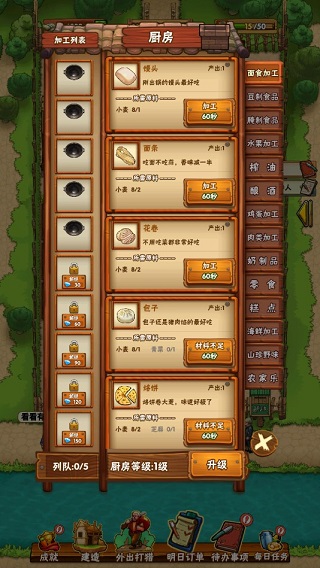 外婆的小农院官方正版