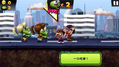 僵尸尖叫无限金币无限钻石版