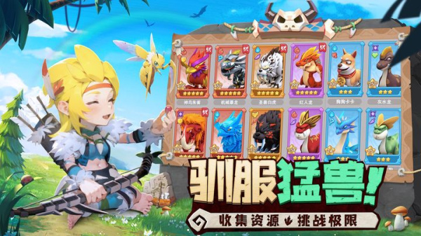 狂点妖妖灵手游官方版