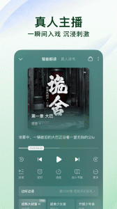 番茄免费小说app