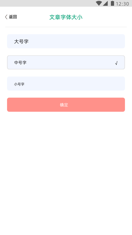 编程小之最新版