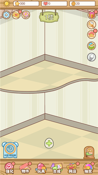 萌宠养成物语手游