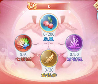 九州仙剑传oppo版