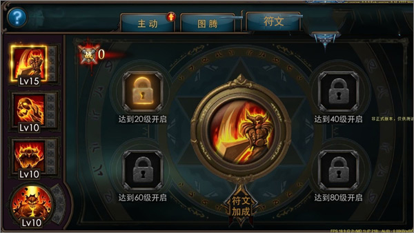 狂暴之翼2免费版