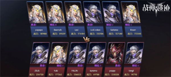 战神遗迹vivo版