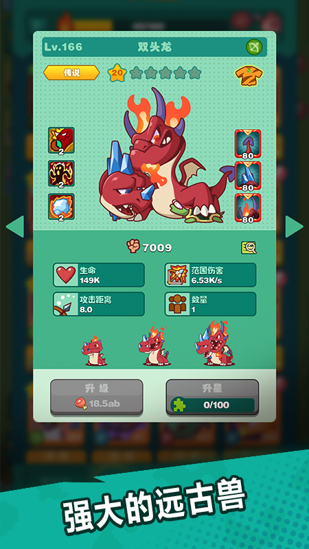 狩猎吧原始人最新版