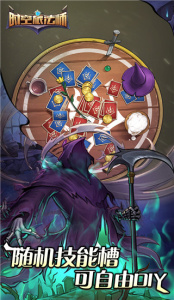 时空旅法师官方版