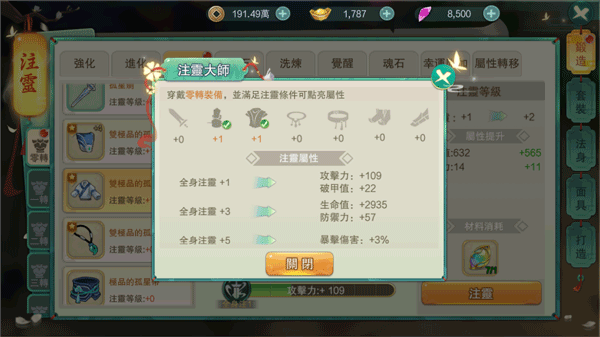 深渊幻影官方版