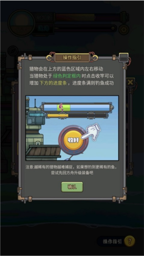 苍生号的奇幻漂流最新版