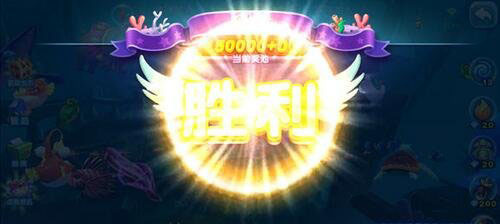 猎鱼达人经典怀旧版