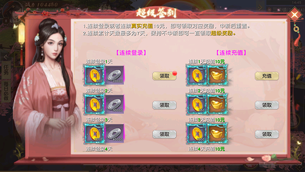 刀剑演武