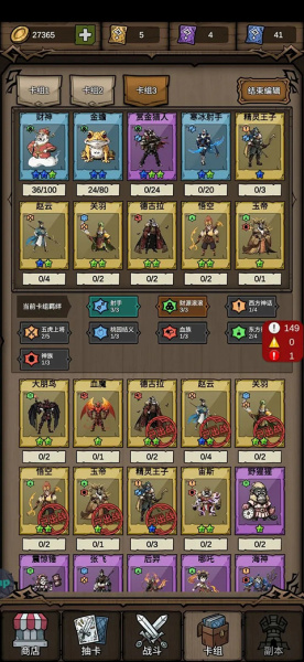 勇者干仗官方版