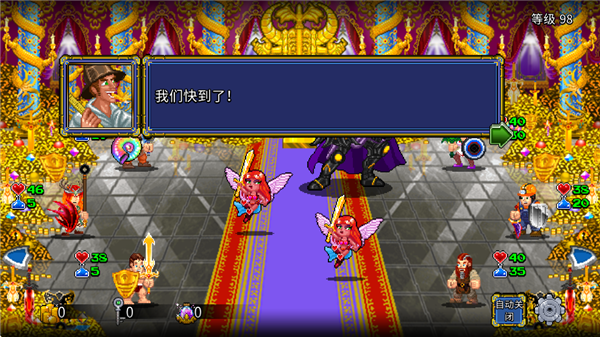 苏打地牢2汉化版