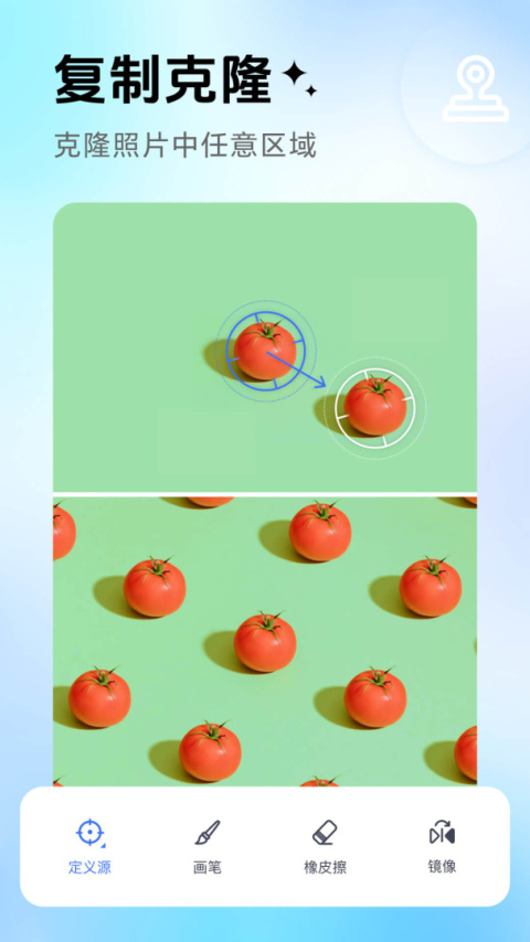 PhotoRetouch官方版