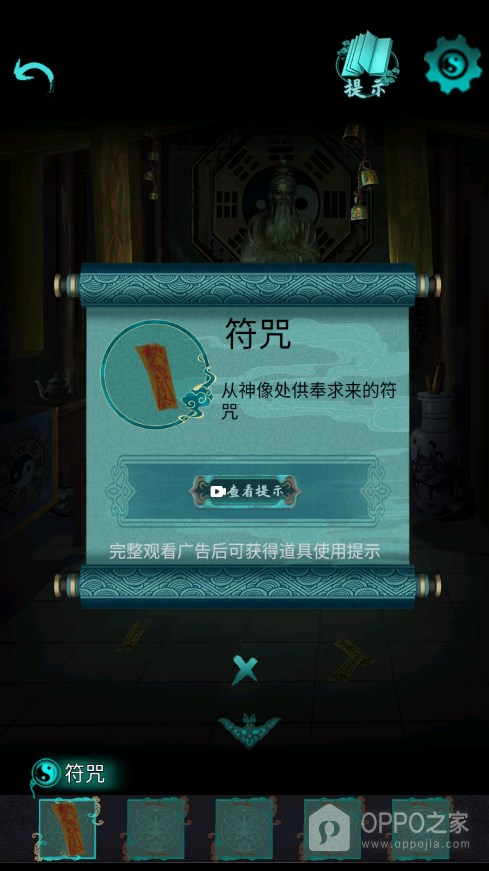 点灯2叩门怨最新版