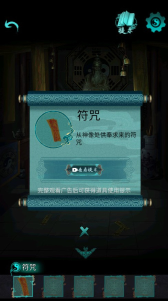 点灯2叩门怨最新版