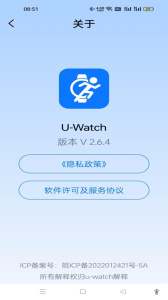 U-Watch