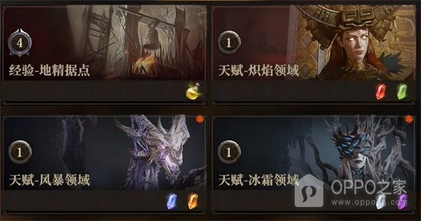 龙息神寂手游官方版