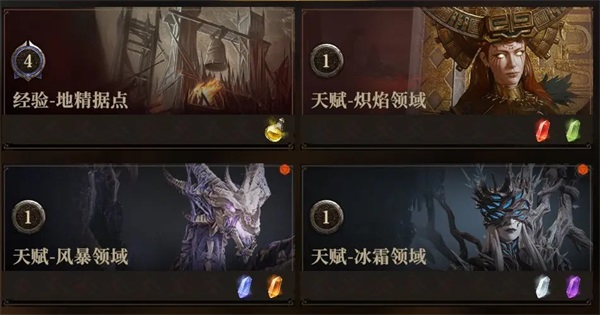 龙息神寂手游官方版