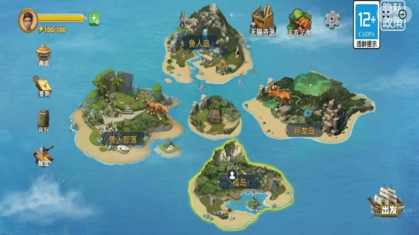 荒岛求生模拟器