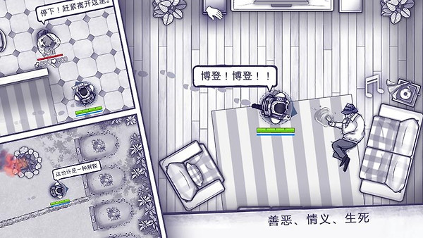 阿瑞斯病毒官方版