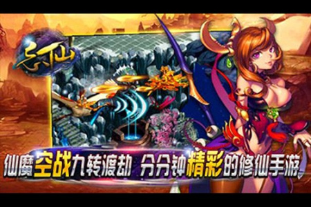 飘渺寻仙曲游戏最新版