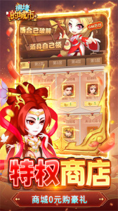 拥堵的城市0.05折版