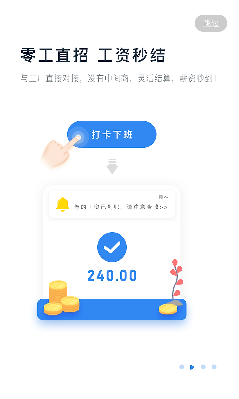 余时保app