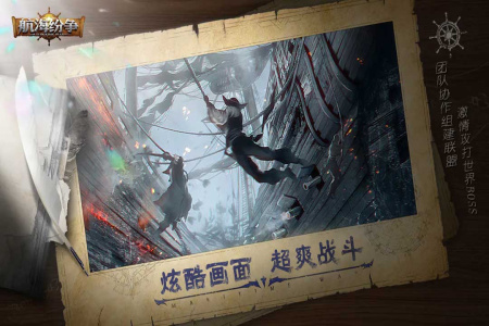 航海纷争小米版