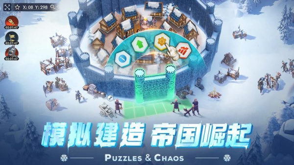 帝国与魔法最新版