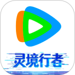 腾讯视频车机版