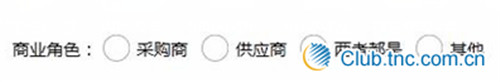 全球纺织网app