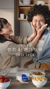ROKI智能烹饪app
