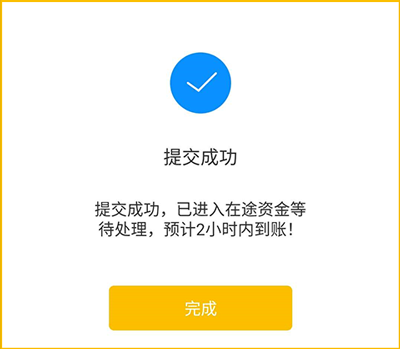 金汇金融app