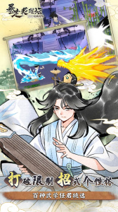 暴走英雄坛B站版