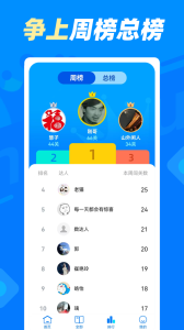 数独达人手机版