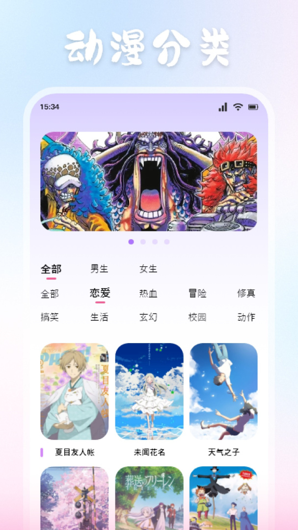 禁漫天堂app免费下载安装 禁漫天堂（jmcomic）安装包最新版下载v1.2_OPPO之家