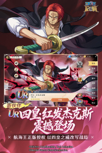 航海王启航小米版