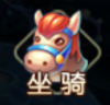 萌幻西游腾讯版