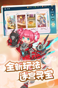 魔力宝贝旅人正版手游