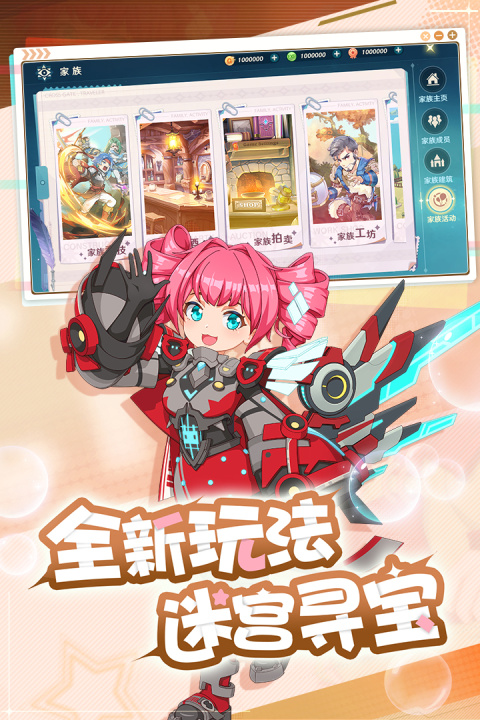 魔力宝贝旅人正版手游