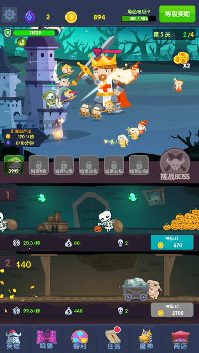 地下城与古堡官方版