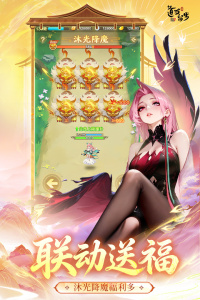 道友请留步小米版