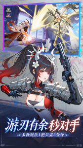 闪烁之光腾讯版